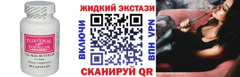mega рабочий сайт  Таштагол  БУТИРАТ BDO 33% 