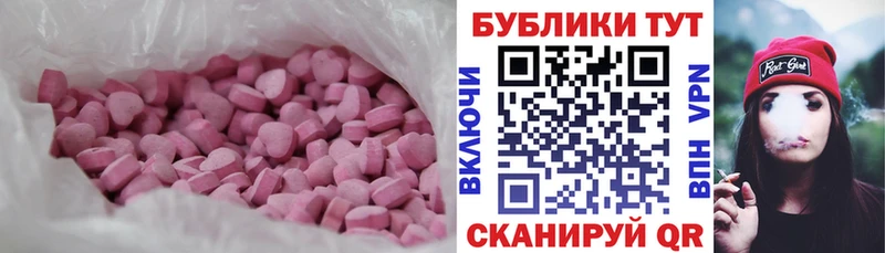 Ecstasy ешки  KRAKEN tor  Таштагол  продажа наркотиков 