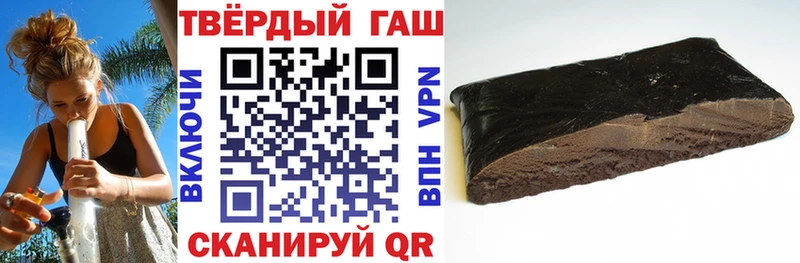 ГАШИШ гарик  закладки  Таштагол 
