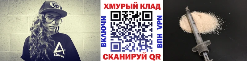 даркнет сайт  Таштагол  ГЕРОИН герыч 