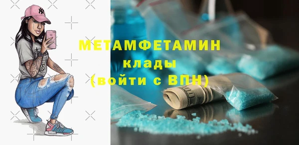 гашик Абдулино