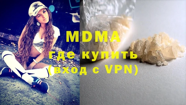 мдпв Абаза