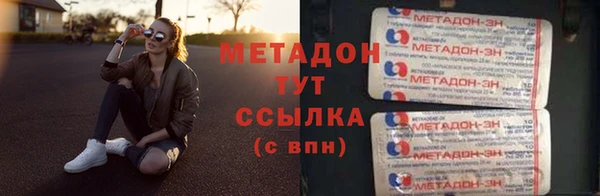 дживик Абинск