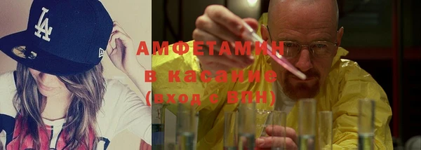 гашик Абдулино