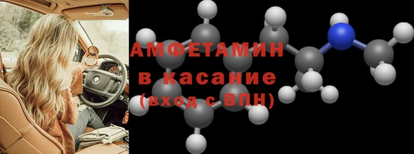 гашик Абдулино