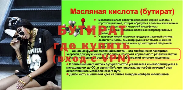 гашик Абдулино