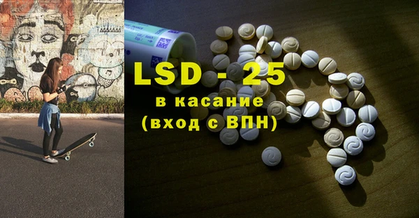 мдпв Абаза