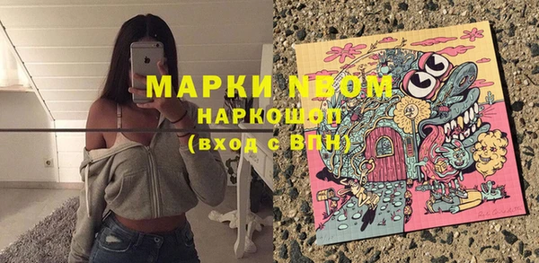гашик Абдулино