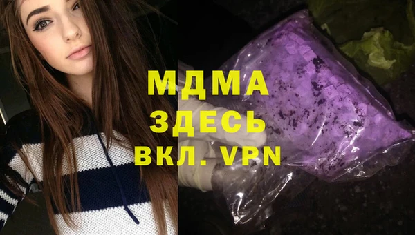 гашик Абдулино