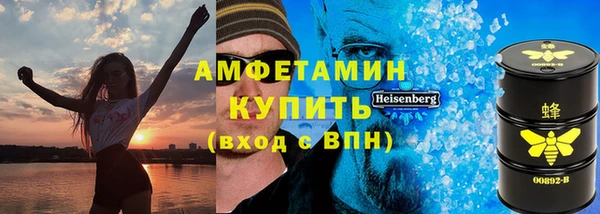 гашик Абдулино