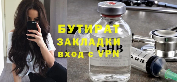 гашик Абдулино