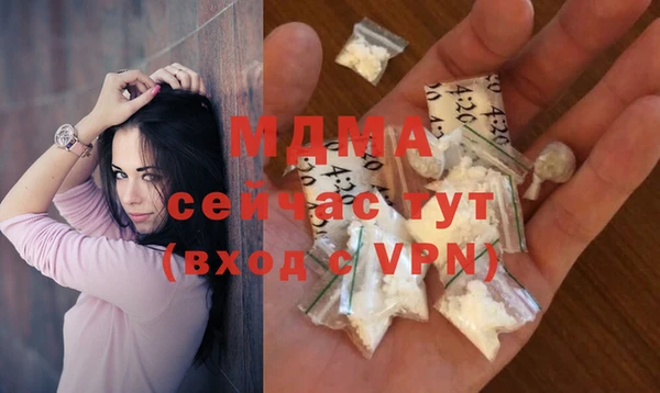 дживик Абинск