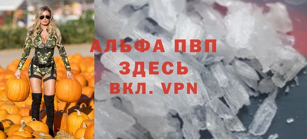 гашик Абдулино