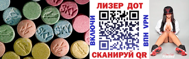 LSD-25 экстази кислота  дарнет шоп  Таштагол 