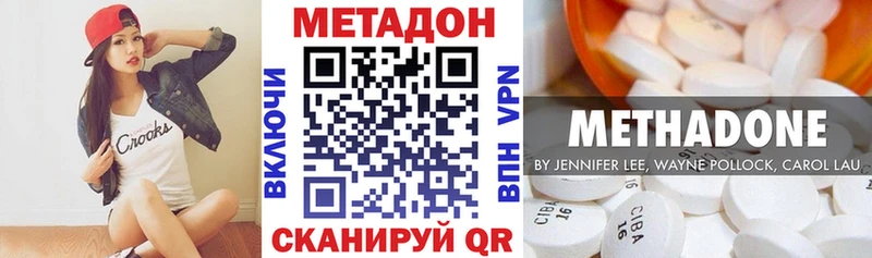 мега зеркало Таштагол маркетплейс состав МЕТАДОН мёд