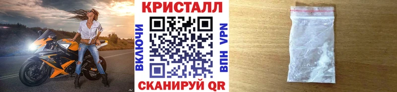 МЕТАМФЕТАМИН Декстрометамфетамин 99.9%  закладки  Таштагол 