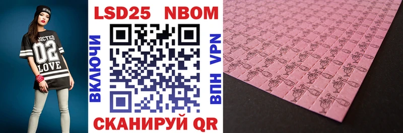 Марки N-bome 1,5мг  сколько стоит  Таштагол 