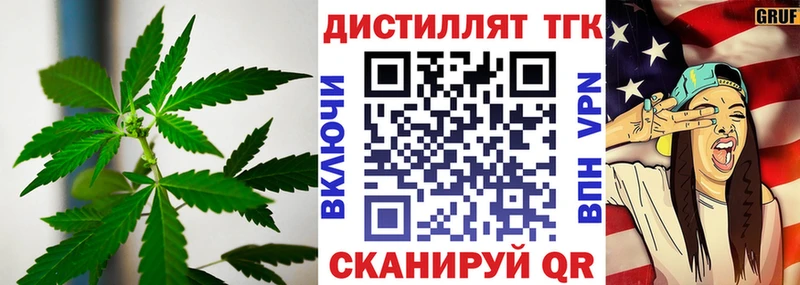 Дистиллят ТГК Wax  нарко площадка Telegram  Таштагол 